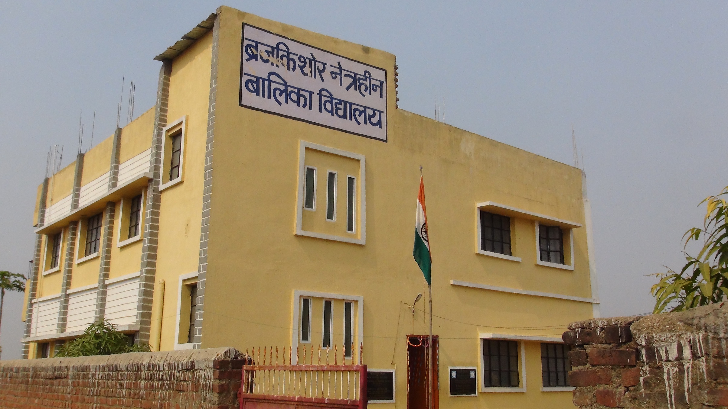 Construction of Hostel for Blind Girls at Brajkishore Netraheen Balika Vidyalaya, Bargain, Ranchi