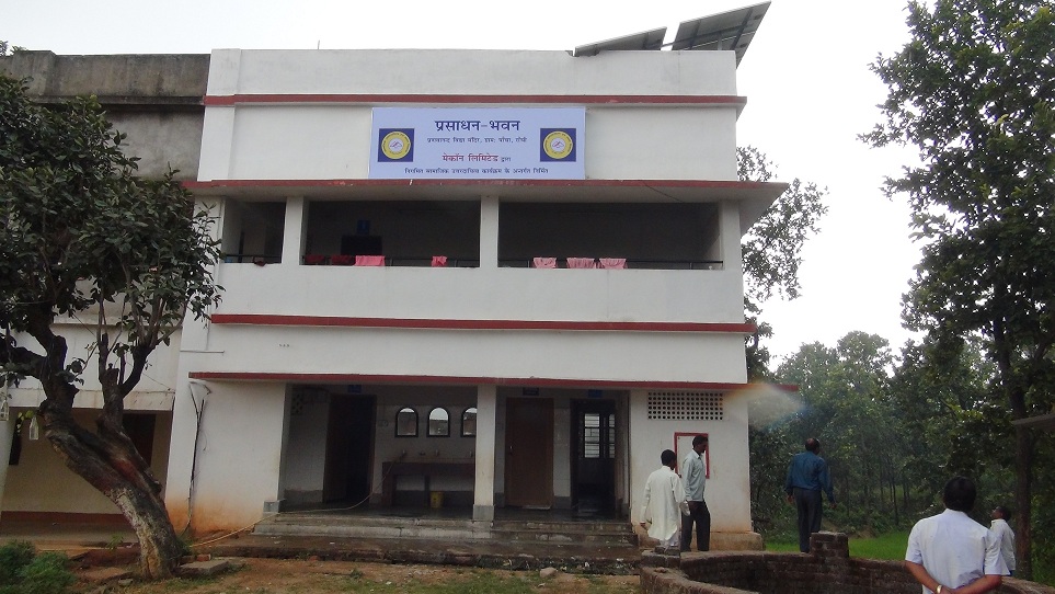 Construction of Community Toilet at Pranavananda Vidya Mandir, Pancha, Bundu